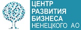 ЦЕНТР «МОЙ БИЗНЕС» Ненецкого автономного округа.